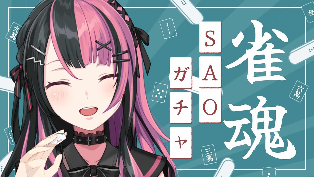 定期配信】ユノの生存報告 #14【千石ユノ/夢限大みゅーたいぷ】