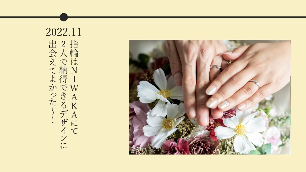 【結婚式】プロフィールムービー_002