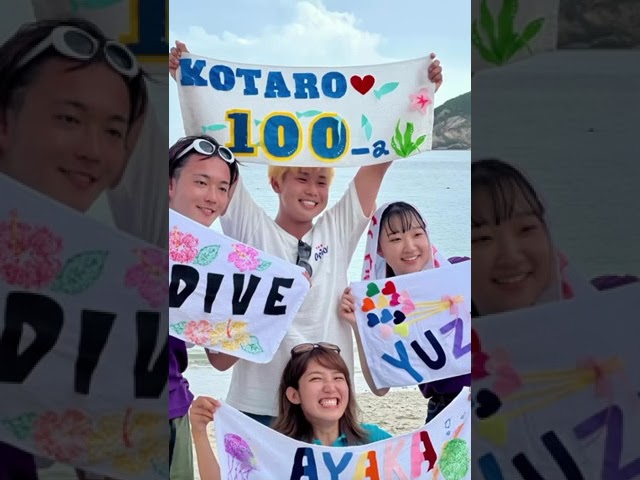 Ocean Kids 入会者募集用リール（SNS用）
