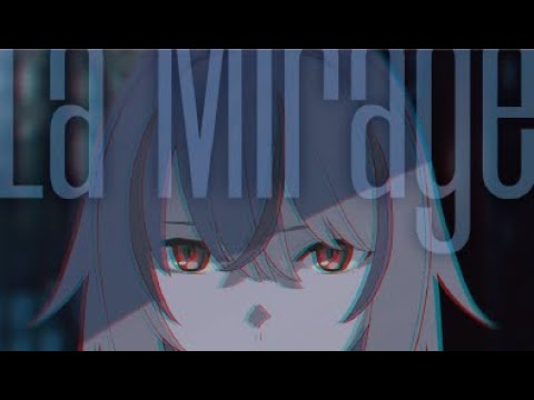 鏡見みら - La Mirage
