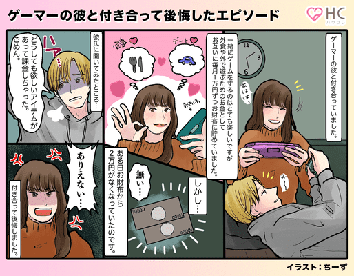 かわいい、表情