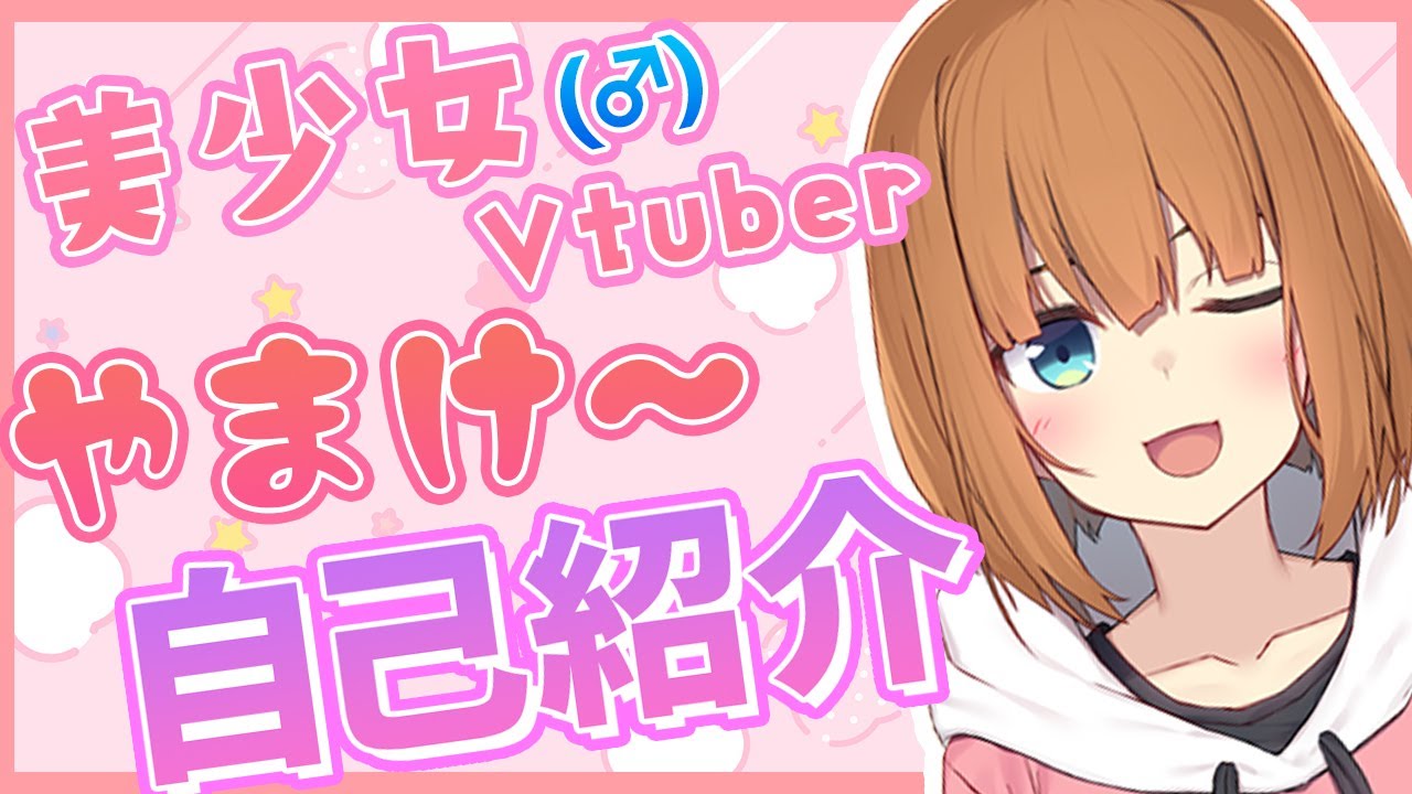 レトロ、video