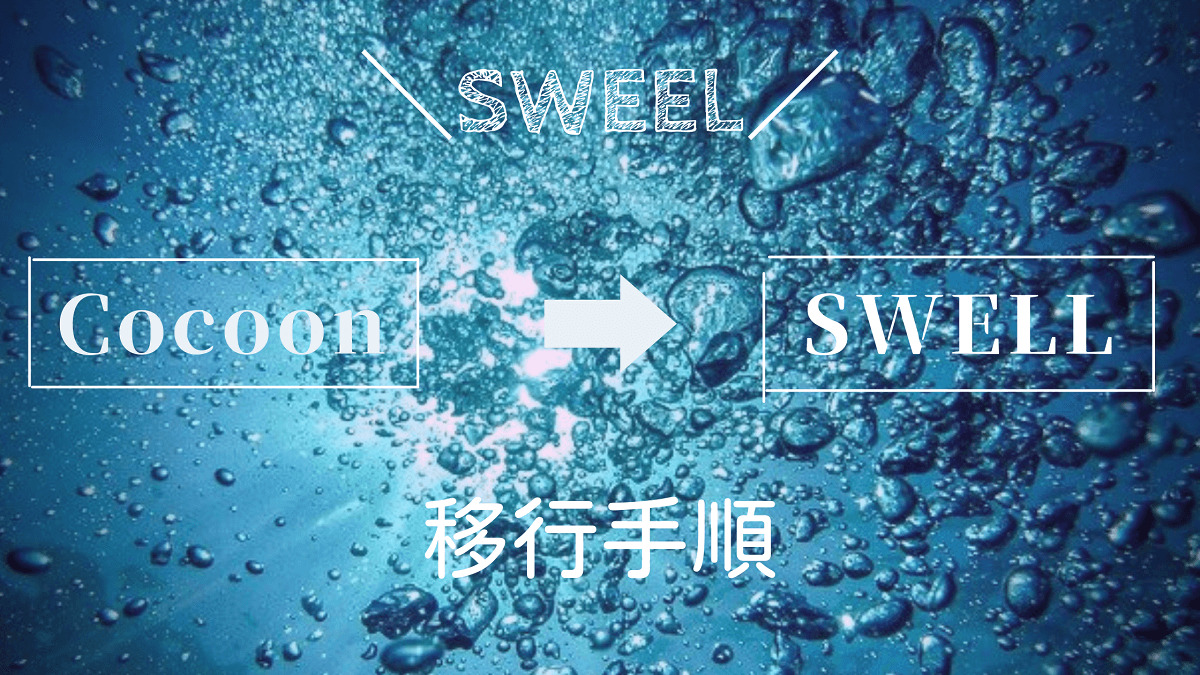 解説、写真