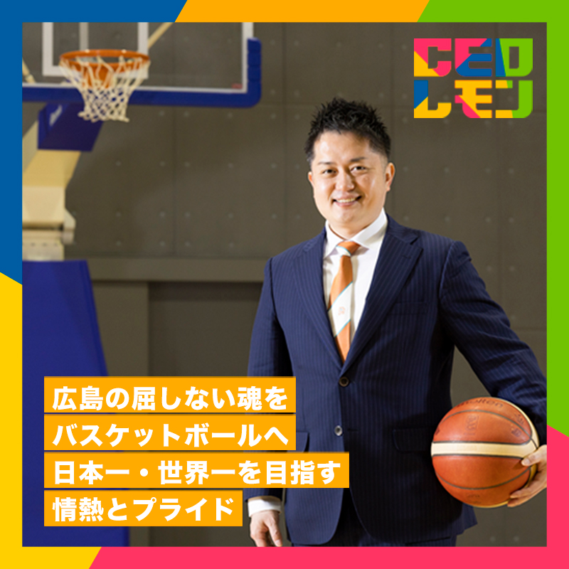 広報、ドラゴン