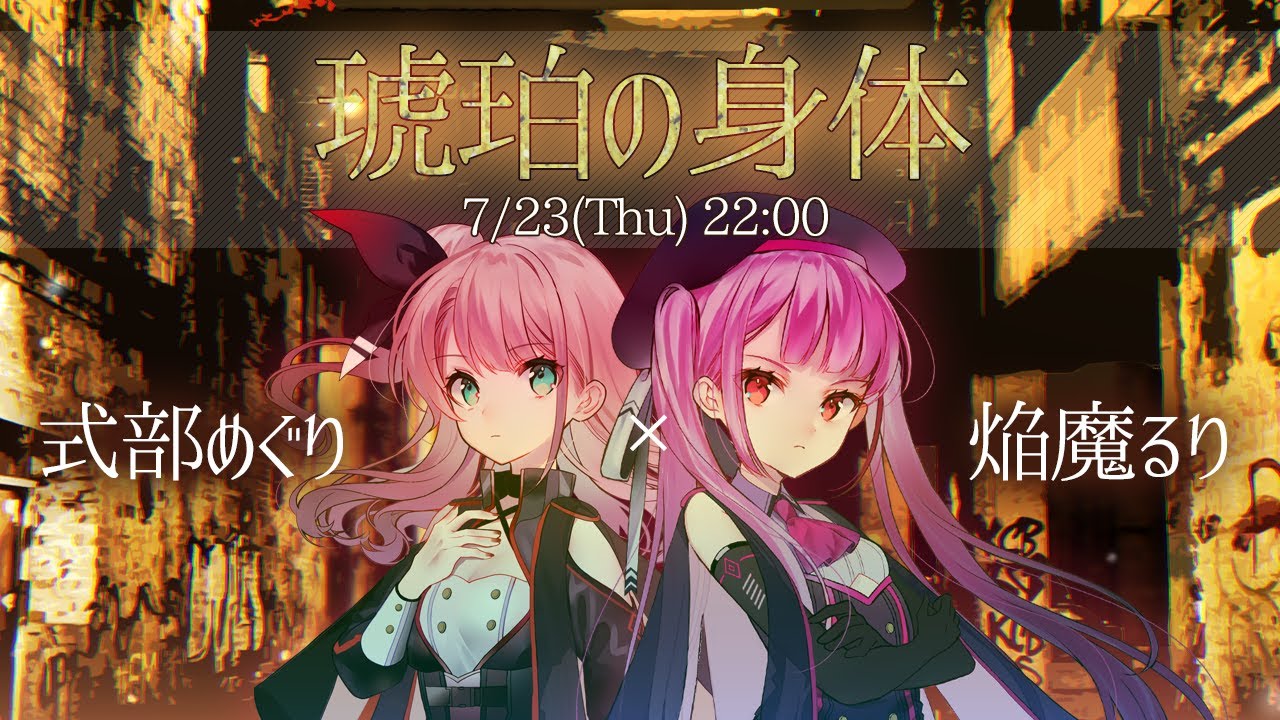 writer、キャラデザ