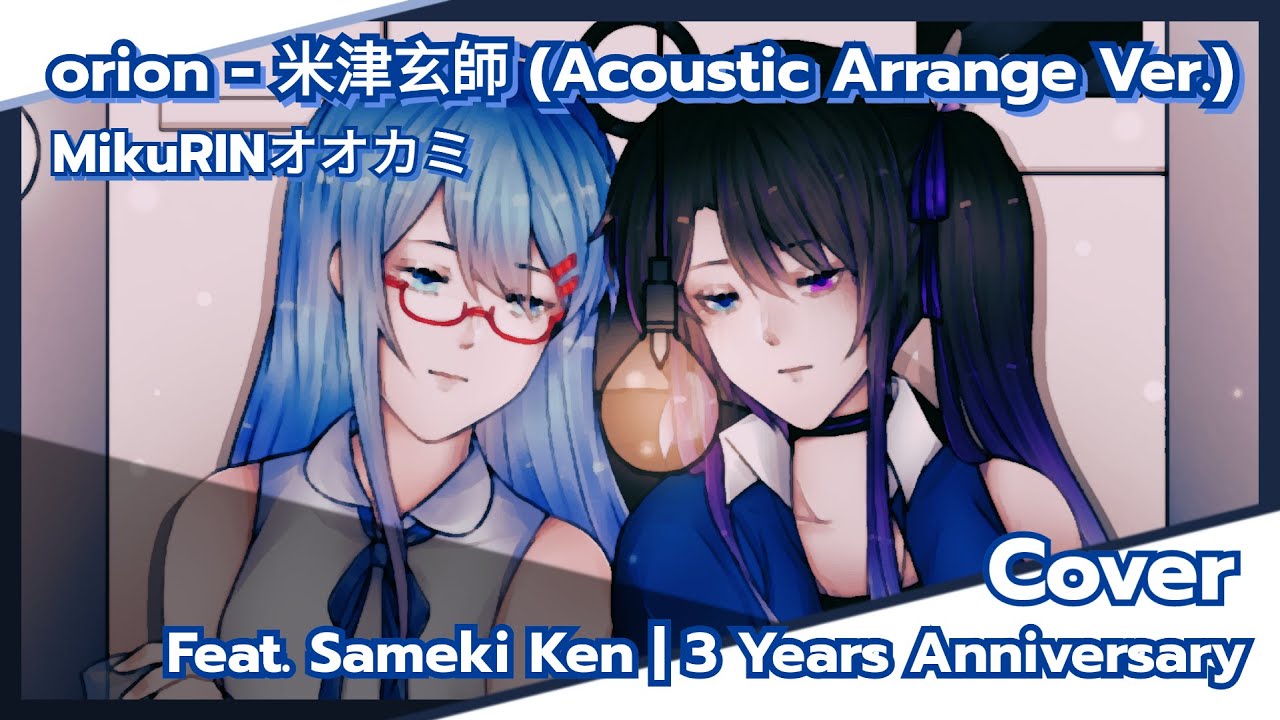 アニメ塗り(fa)、acoustic arrangement