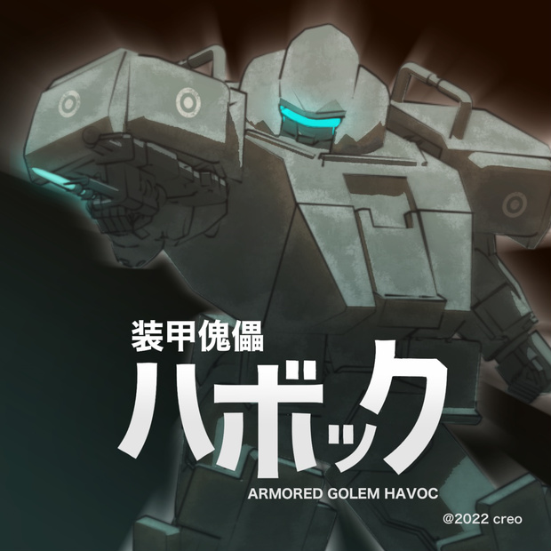 シナリオライター、no