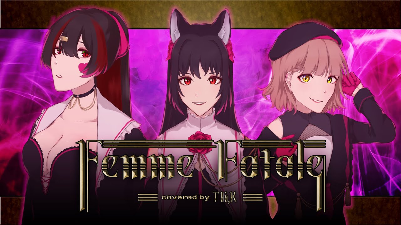 [Tli,K] Femme Fatale / 中王区 言の葉党 covered by Tli,K [sing/mix/movie]