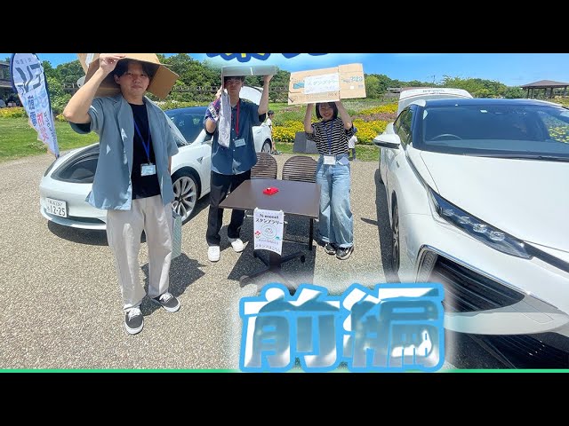 【前編】環境フェア 【オリジナルはInstagram】