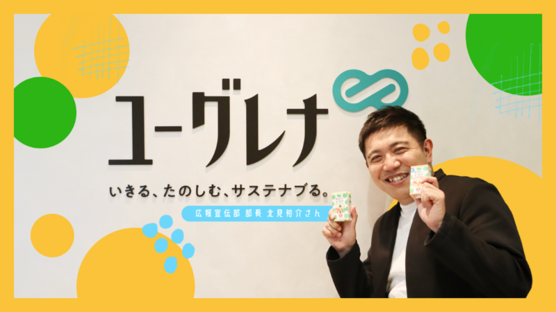 フード、企業