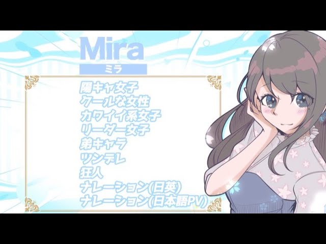 ボイス、dm