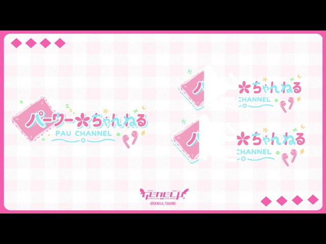 hana logo and animated