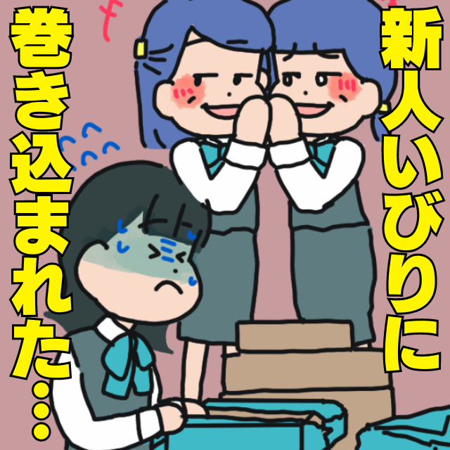 おしゃれ、筋肉