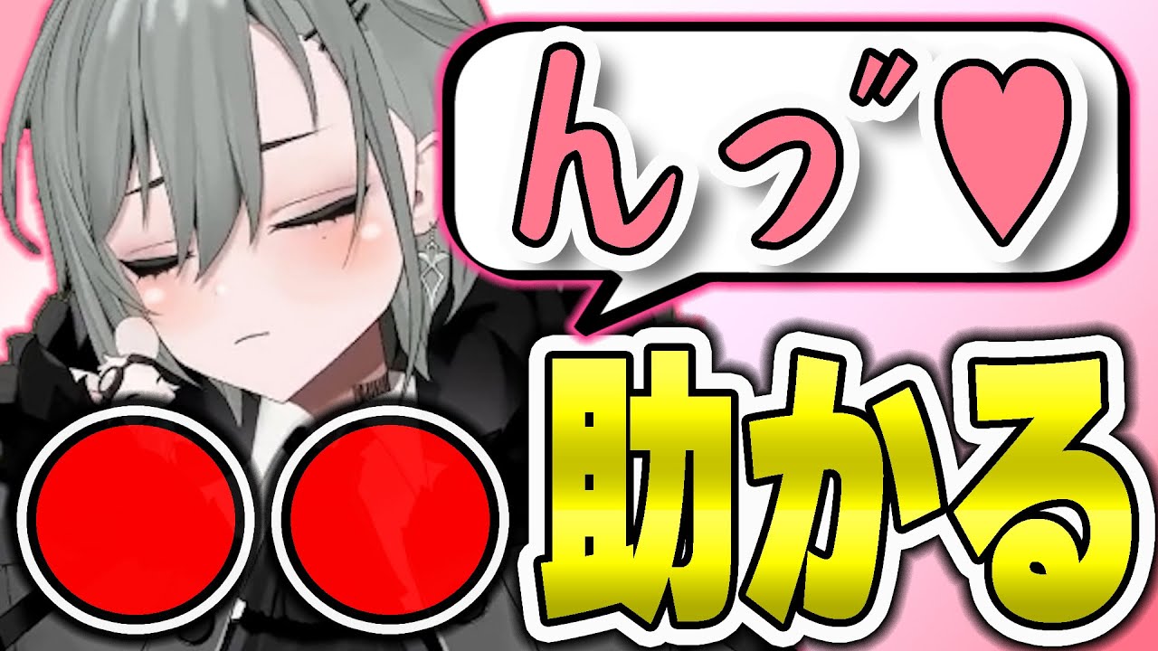【切り抜き】