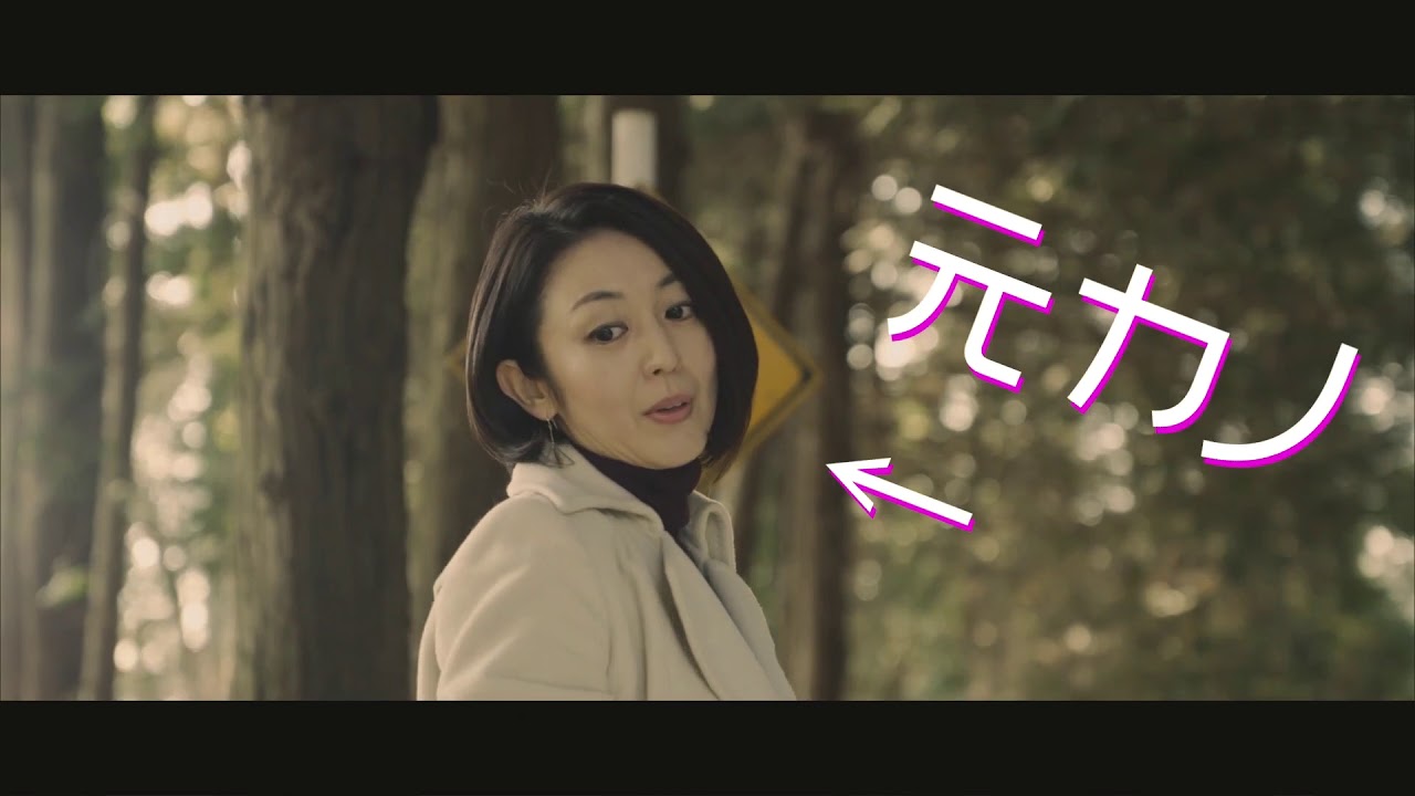 【映画】三十路女はロマンチックな夢を見るか？