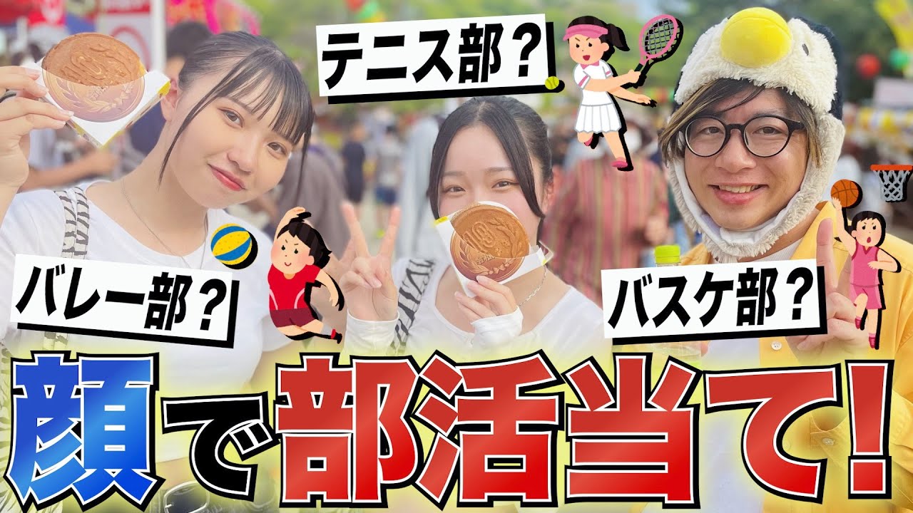 YouTube動画_エンタメ系