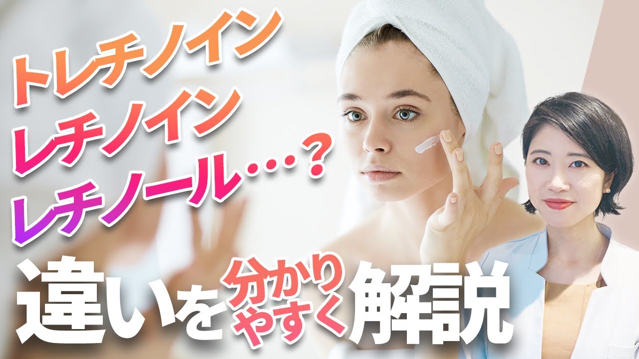 美容、アスレチック