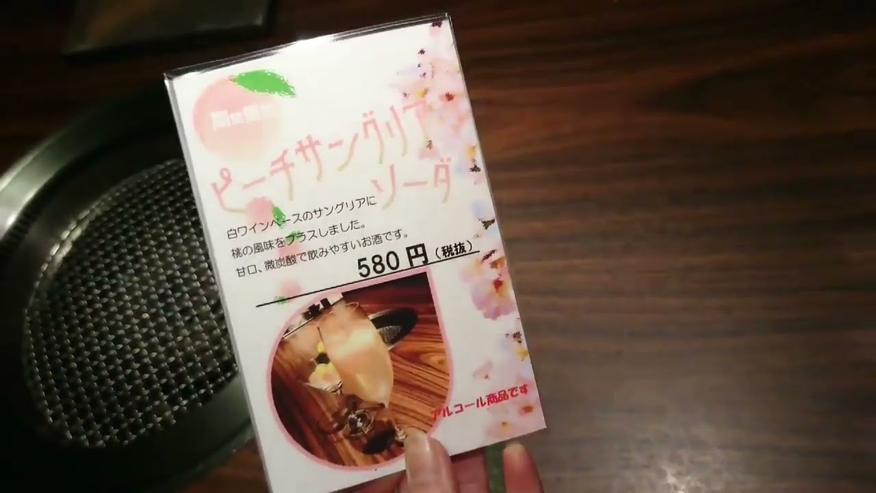 前職ドリンクPOP