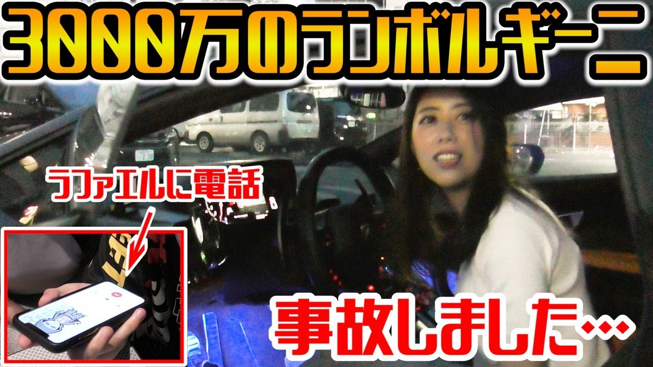 営業、ショートヘア