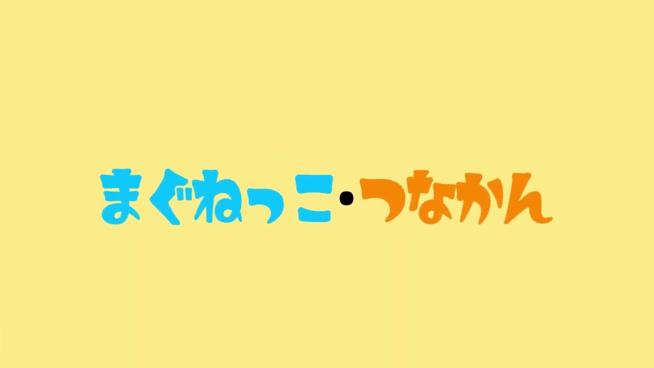 オタク、goods