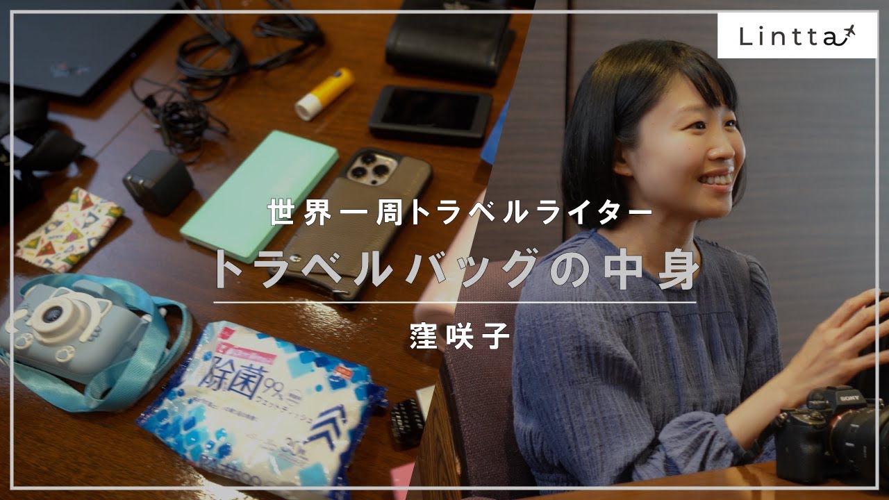 ラベル、撮影