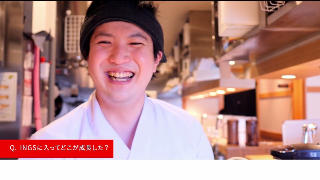 INGS事業部紹介(案件)