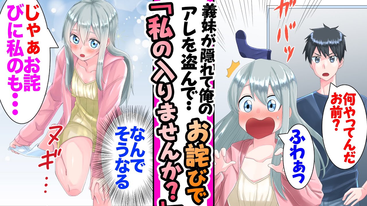 動画編集、看護