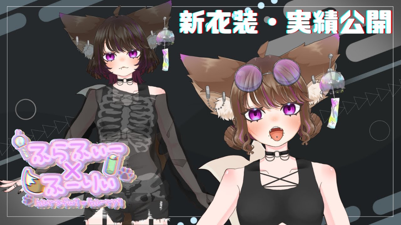 live2d、グラフィクデザイン