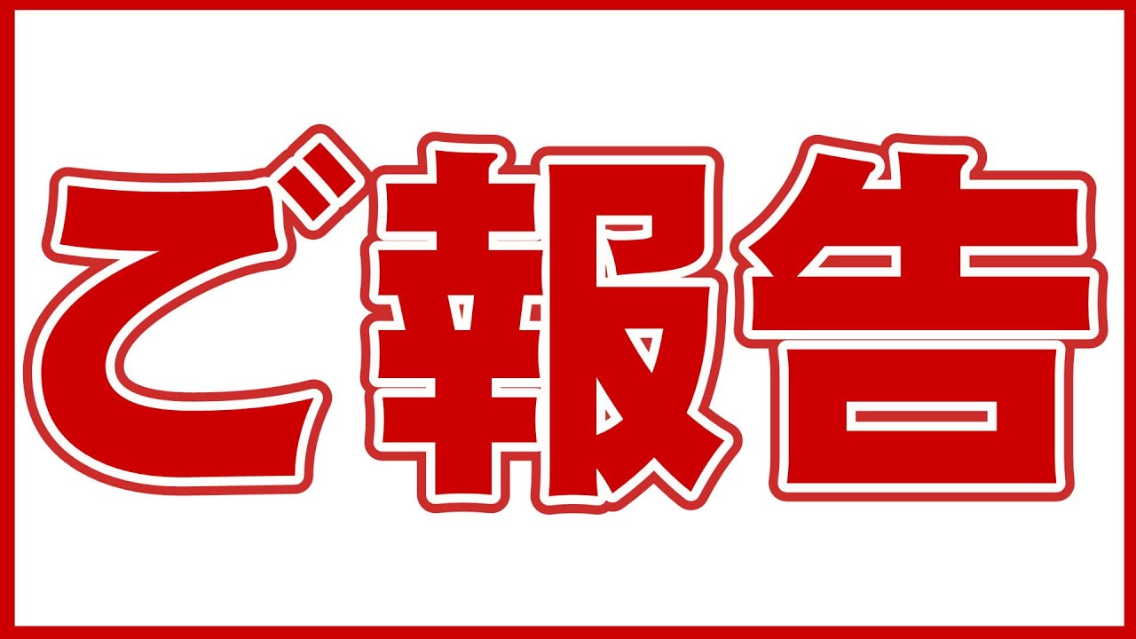youtube動画編集、music