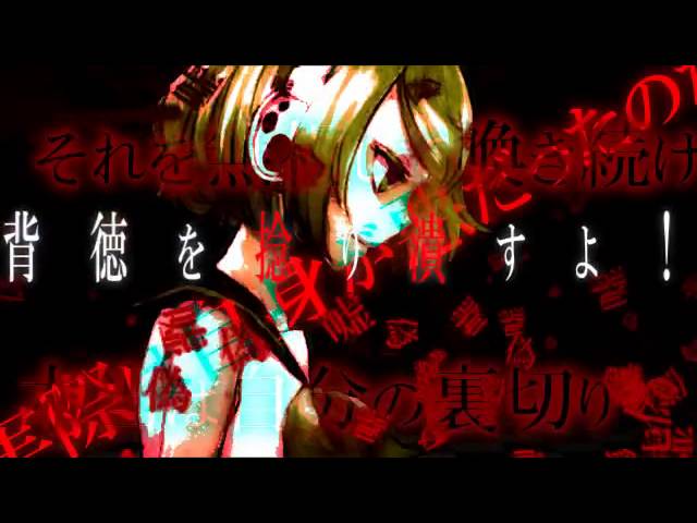初音ミク、小説