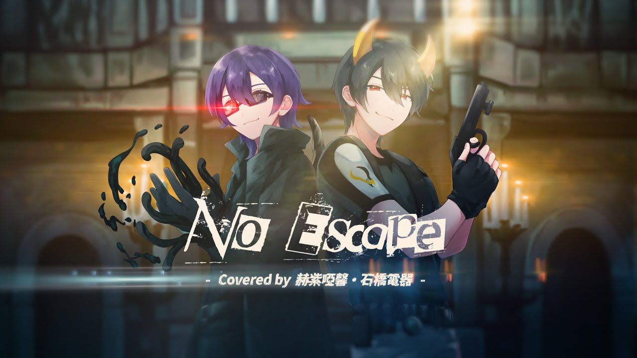 coldrain-No Escape（Cover）/赫紫啞馨×石橋電器【バイオハザード　オペレーション・ラクーンシティ】