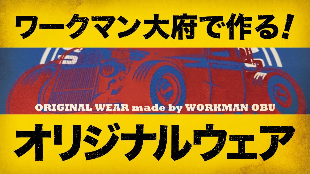 デザイン、挿絵