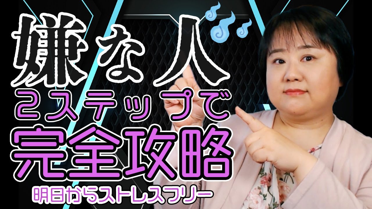 子育て、youtube動画