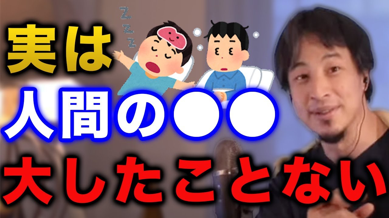 YouTube動画【切り抜き】