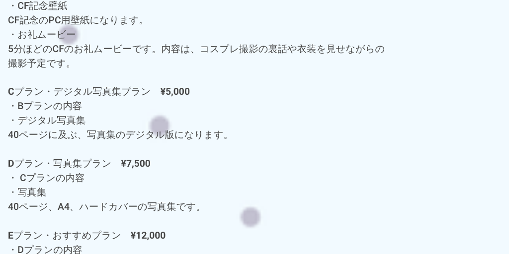 iriam、ライブ