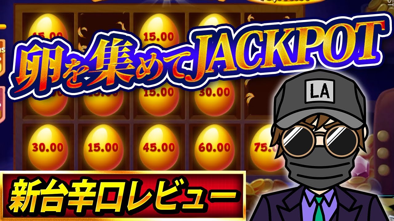 撮影、ギャンブル