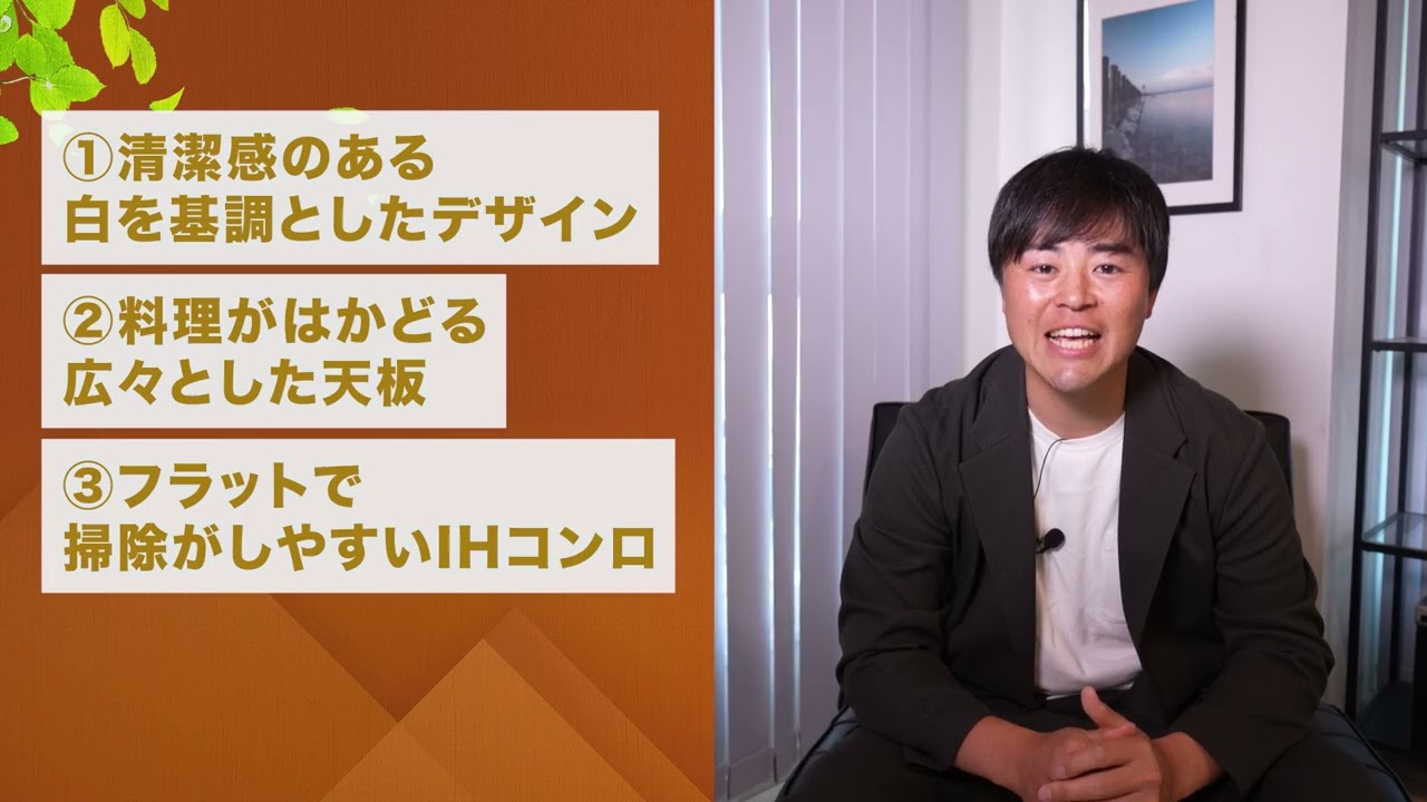 リフォームしてやった良かったと思う4つのポイント