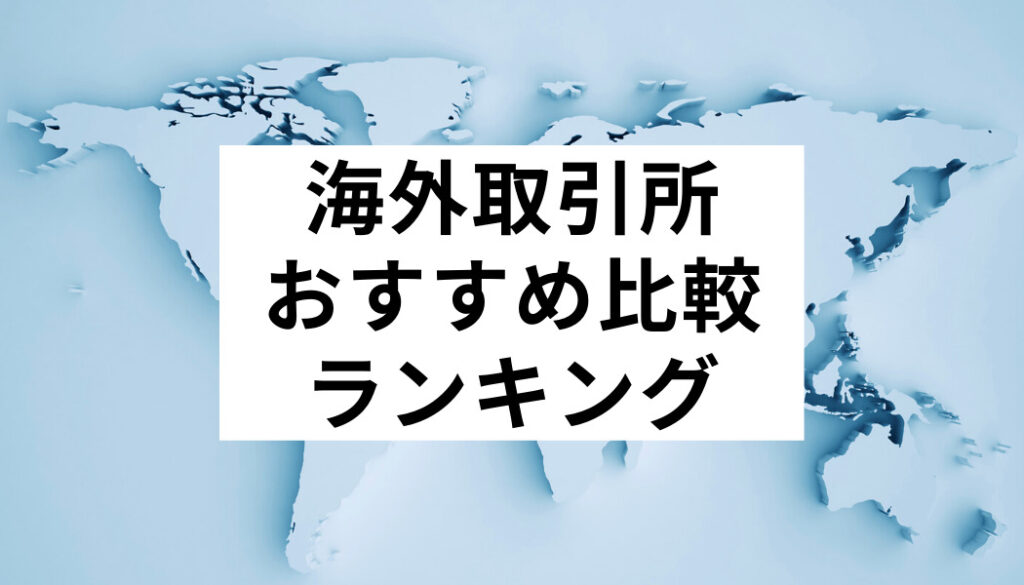 チラシ／リーフレット／dm、仮想通貨