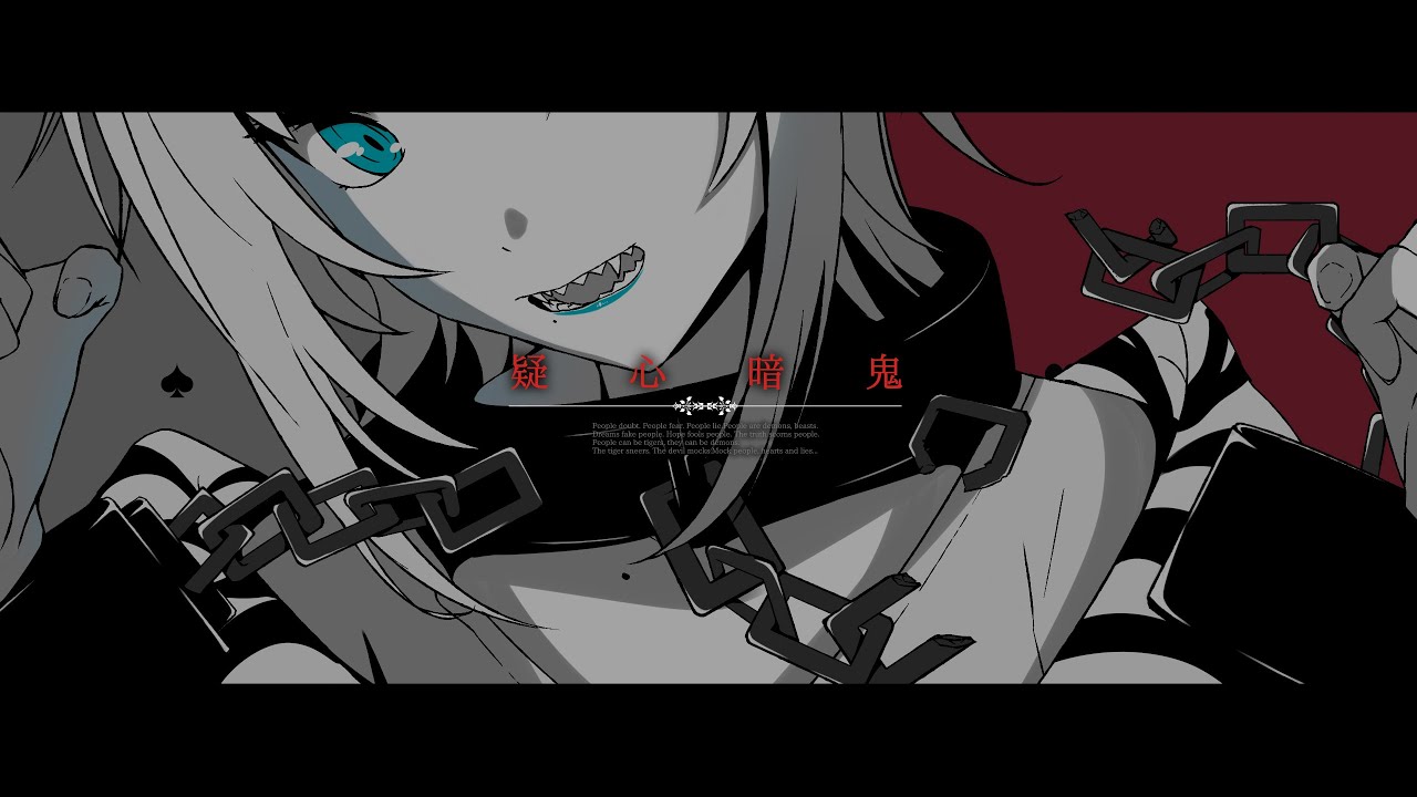▹Cover 「疑心暗鬼」