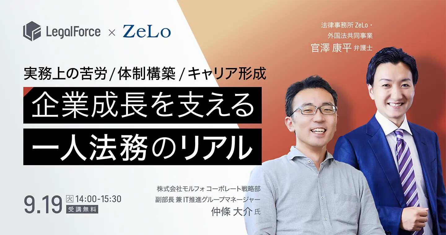 リアル、セミナー