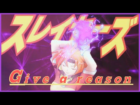 Give a reason／林原めぐみ／歌ってみた／covered by りぉち／TVアニメ『スレイヤーズNEXT』OP主題歌　キー+1