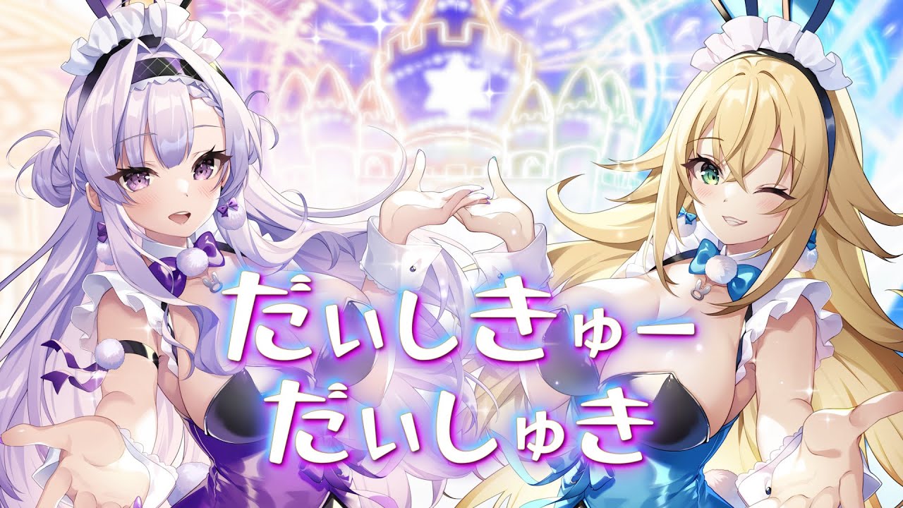 音源、fate