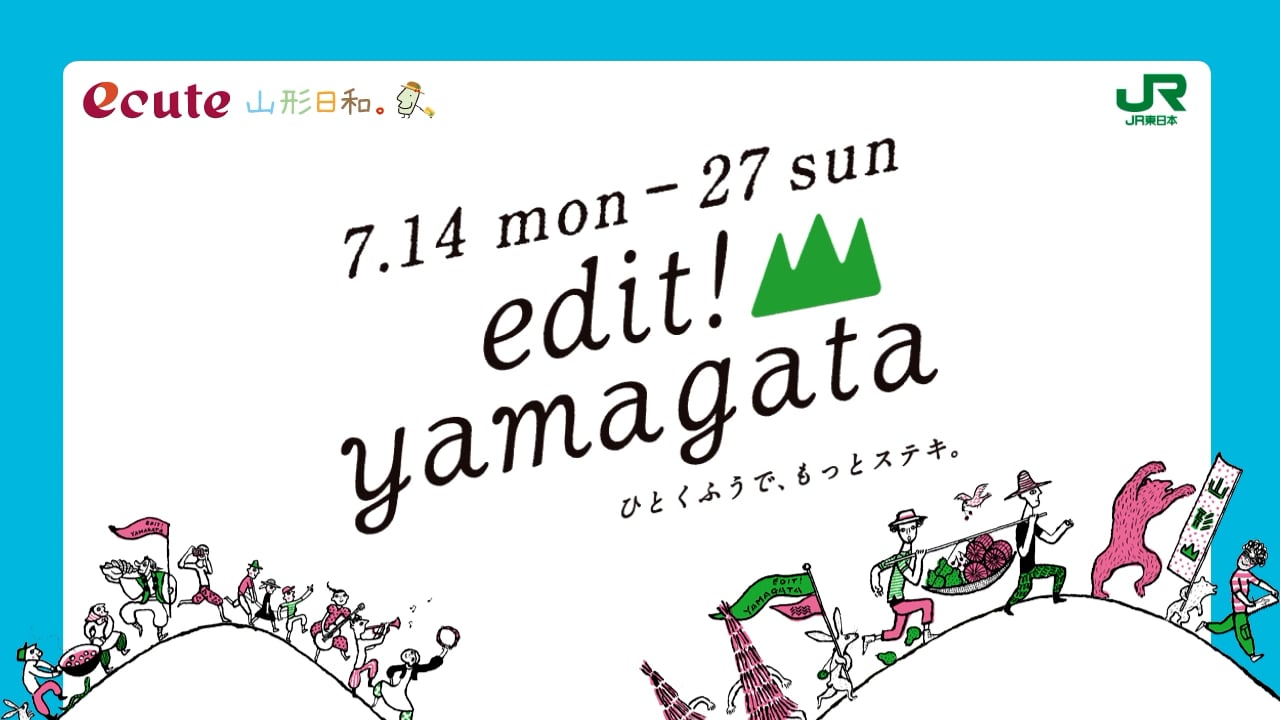 cute、採用