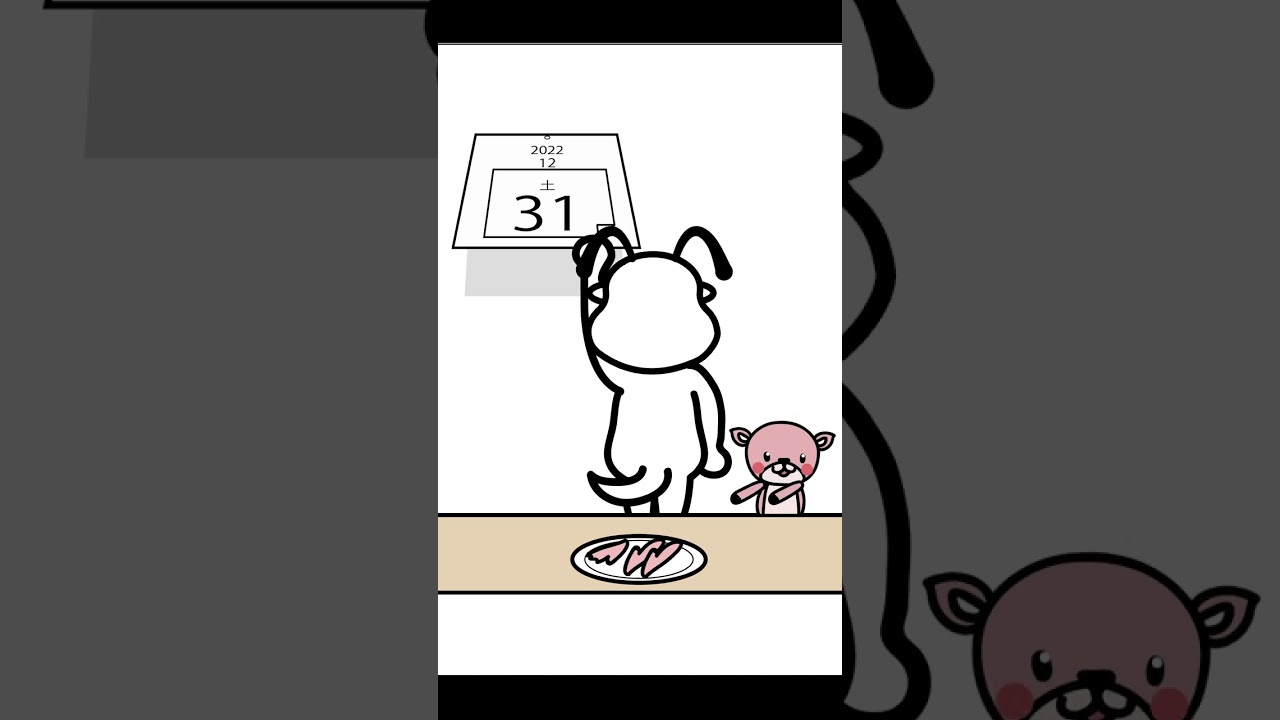 きんがしんしょうが