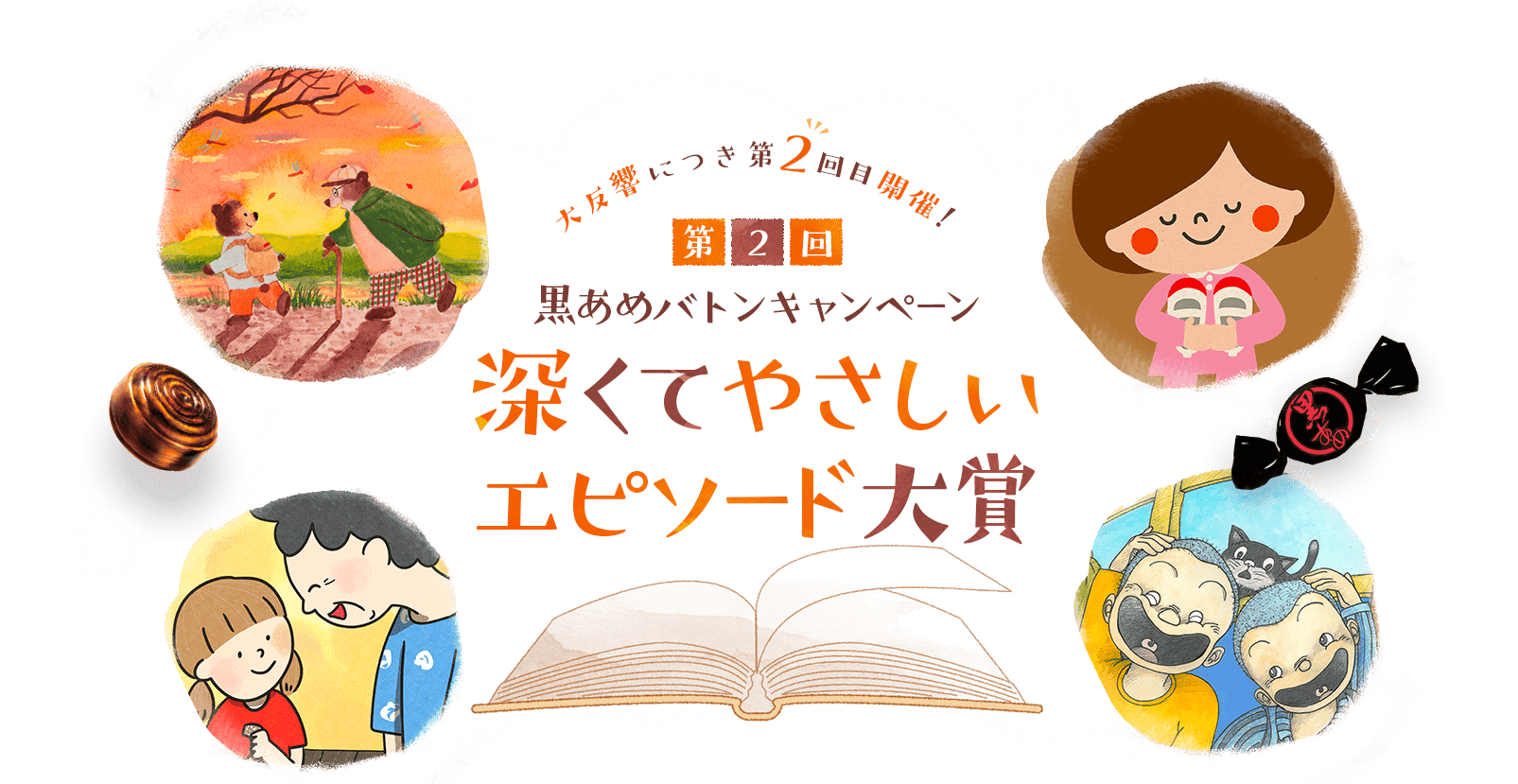サテライト、ライター、編集