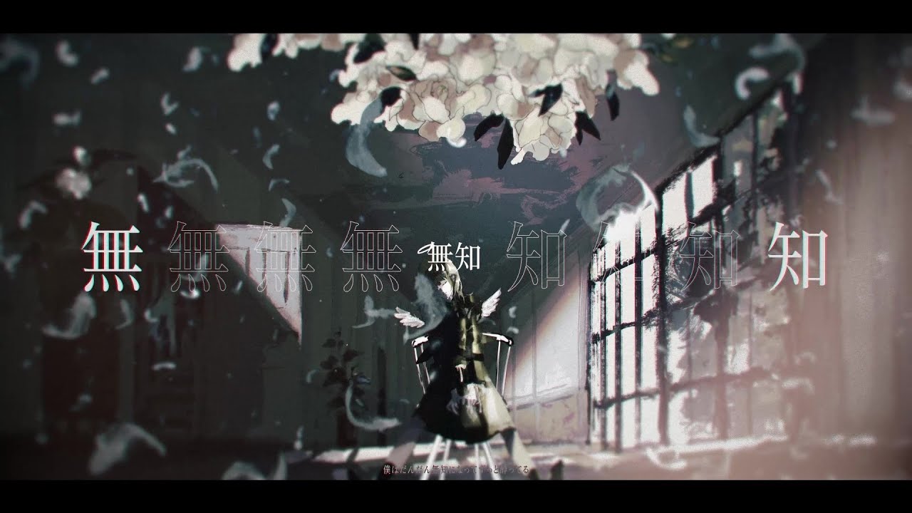 music、学生