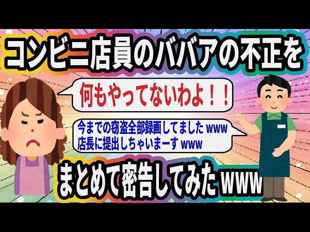 株式会社MillaWill様・L様　２ちゃトーーーク
