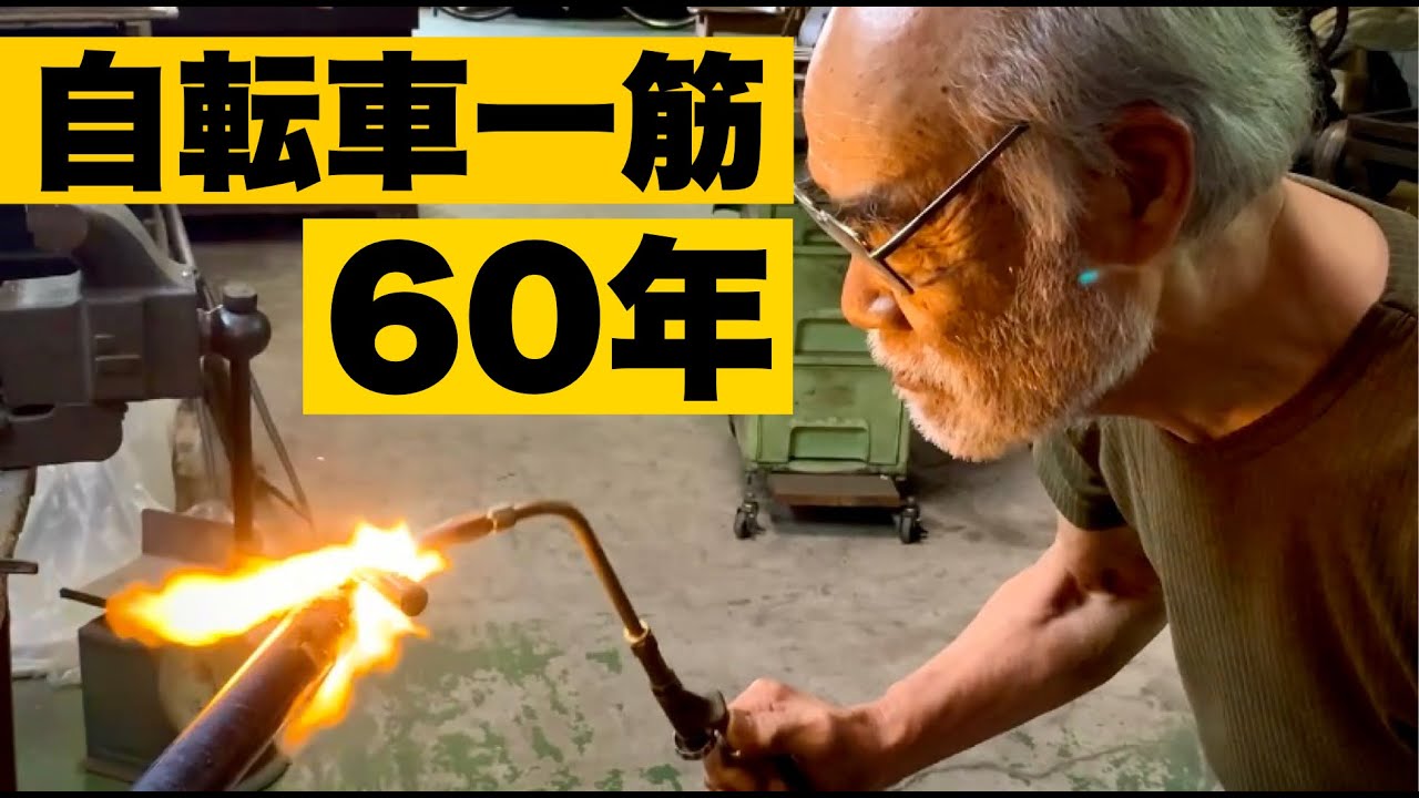 観光、バイク