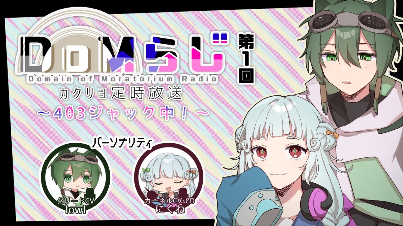 ui/ux、ラジオ