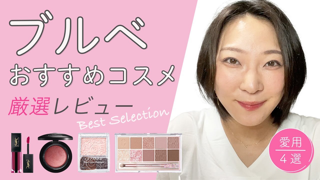 コスメ、shorts動画編集